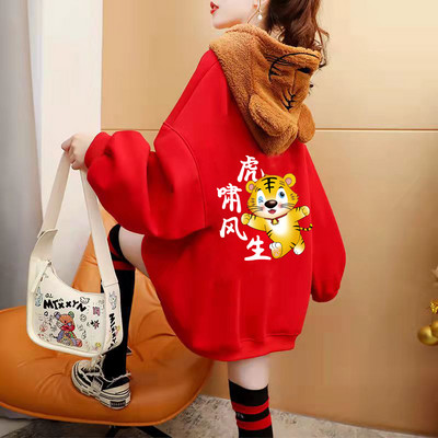 Tasuta mudel aplikatsiooni ja kapuutsiga naiste dressipluus