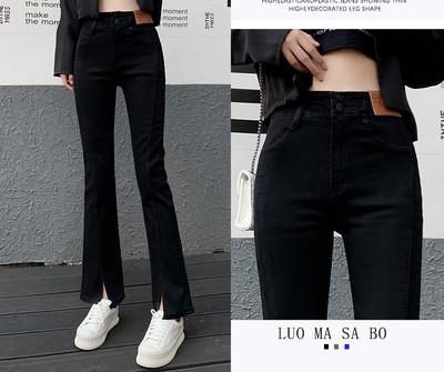 Moodsad lõhikutega Charlestoni teksad