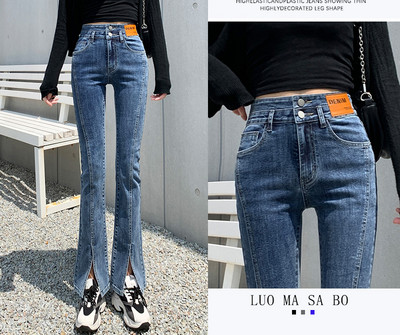 Moodsad lõhikutega Charlestoni teksad