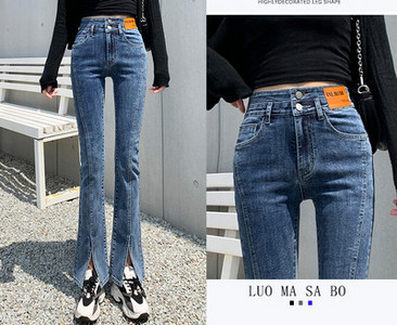 Ελαστικό γυναικείο τζιν με ψηλή μέση και σκισίματα στις άκρες