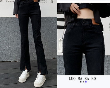 Ελαστικό γυναικείο τζιν με ψηλή μέση και σκισίματα στις άκρες