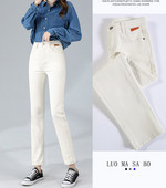 Moodsad kõrge vöökohaga naiste teksad – mitut värvi