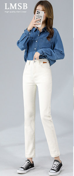 Moodsad kõrge vöökohaga naiste teksad – mitut värvi