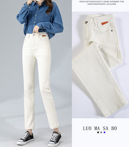 Moodsad kõrge vöökohaga naiste teksad – mitut värvi