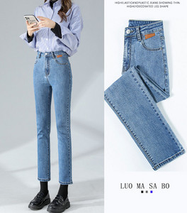 Moodsad kõrge vöökohaga naiste teksad – mitut värvi