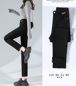 Moodsad kõrge vöökohaga naiste teksad – mitut värvi