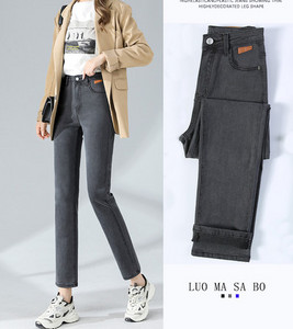 Moodsad kõrge vöökohaga naiste teksad – mitut värvi