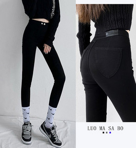 Elastsed vabaaja teksad taskutega