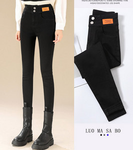 Moodsad kõrge vöökohaga elastsed naiste teksad