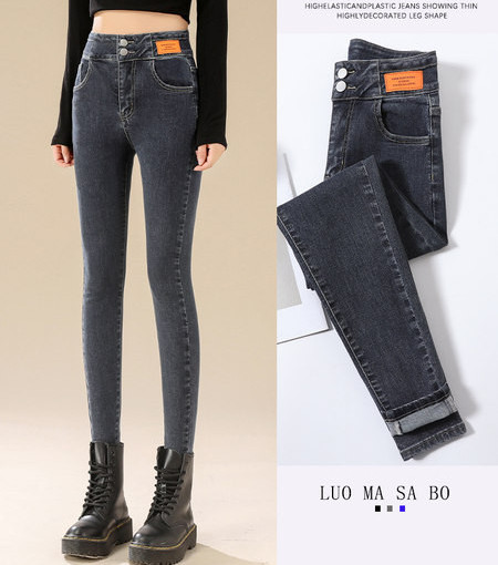 Moodsad kõrge vöökohaga elastsed naiste teksad