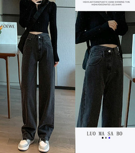 Széles hétköznapi farmernadrág két színben