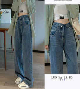 Széles hétköznapi farmernadrág két színben