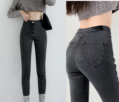 Stiilsed naiste teksapüksid, pikk, kõrge vöökohaga liibuv mudel