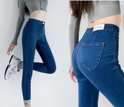 Stiilsed naiste teksapüksid, pikk, kõrge vöökohaga liibuv mudel