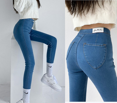 Stiilsed naiste teksapüksid, pikk, kõrge vöökohaga liibuv mudel