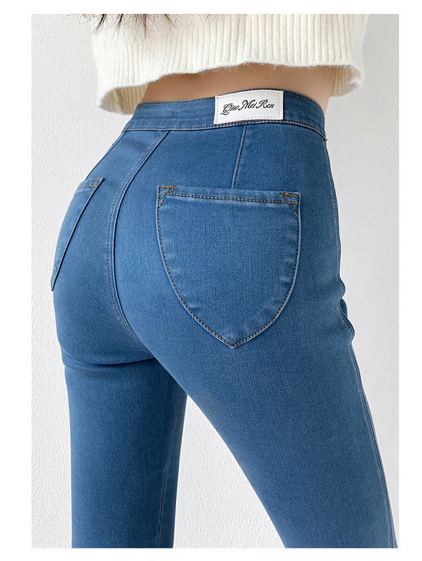 Stiilsed naiste teksapüksid, pikk, kõrge vöökohaga liibuv mudel