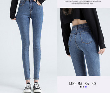 Uus kõrge vöökohaga elastsete naiste teksade mudel