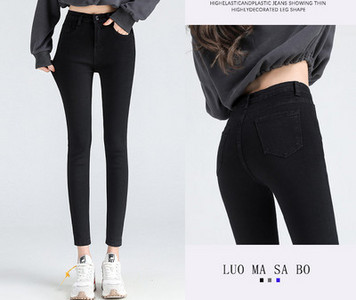 Uus kõrge vöökohaga elastsete naiste teksade mudel