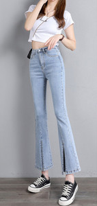 Γυναικείο μοντέρνο τζιν με ψηλή μέση και σκισίματα στα πόδια