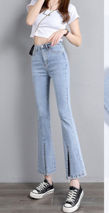 Γυναικείο μοντέρνο τζιν με ψηλή μέση και σκισίματα στα πόδια