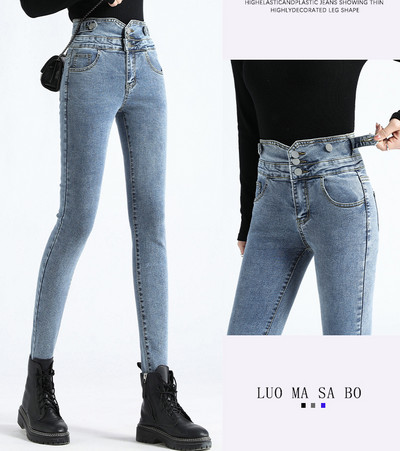 Εφαρμοσμένο γυναικείο τζιν με ψηλή μέση - πολλά χρώματα