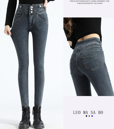 Εφαρμοσμένο γυναικείο τζιν με ψηλή μέση - πολλά χρώματα