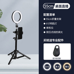 Jäärõngaga telefonialus