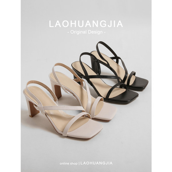 Uus mudel naiste nahast rihmadega sandaalid - must ja beež