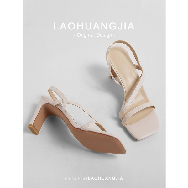 Uus mudel naiste nahast rihmadega sandaalid - must ja beež