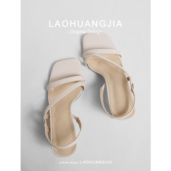 Uus mudel naiste nahast rihmadega sandaalid - must ja beež