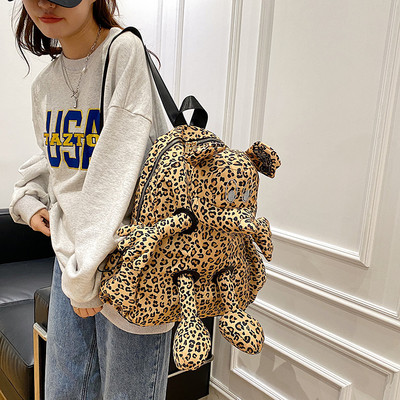 Uut mudelit loomamustriga naiste seljakott