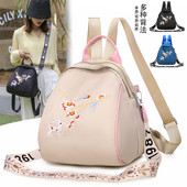 Kolmes värvitoonis tikandiga naiste seljakott