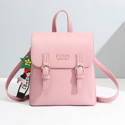 Naiste nahast seljakott mitmes värvitoonis kirjaga