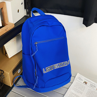 Tekstiilist seljakott neljas värvitoonis kirjadega