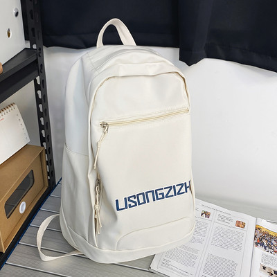 Tekstiilist seljakott neljas värvitoonis kirjadega