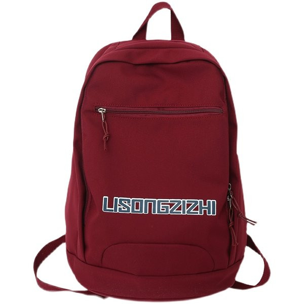 Tekstiilist seljakott neljas värvitoonis kirjadega