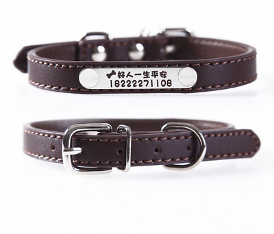 Кожен нашийник за кучета с каишка или без