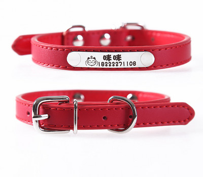 Кожен нашийник за кучета с каишка или без