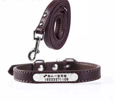 Кожен нашийник за кучета с каишка или без