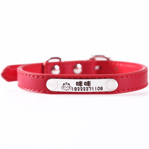 Кожен нашийник за кучета с каишка или без