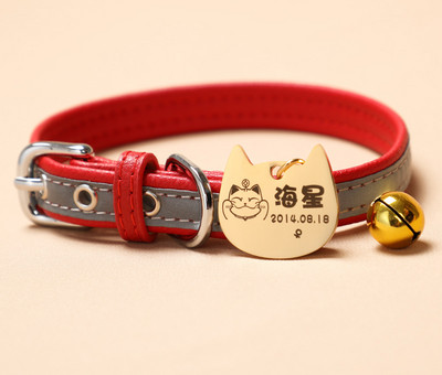 Нашийник със звънец и висулка подходящ за кучета и котки 