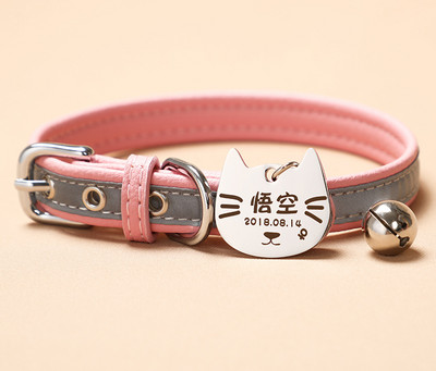 Нашийник със звънец и висулка подходящ за кучета и котки 