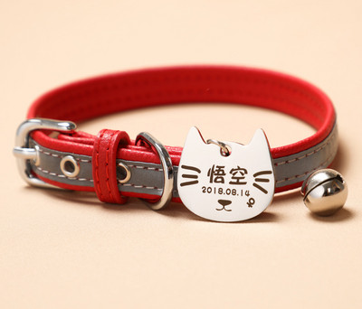 Нашийник със звънец и висулка подходящ за кучета и котки 