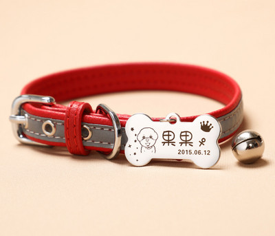 Нашийник със звънец и висулка подходящ за кучета и котки 