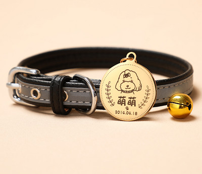 Нашийник със звънец и висулка подходящ за кучета и котки 