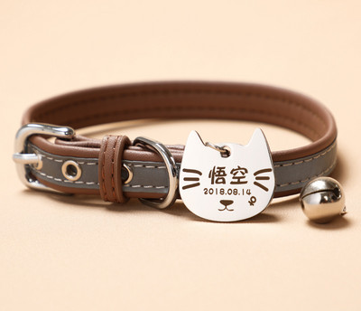 Нашийник със звънец и висулка подходящ за кучета и котки 