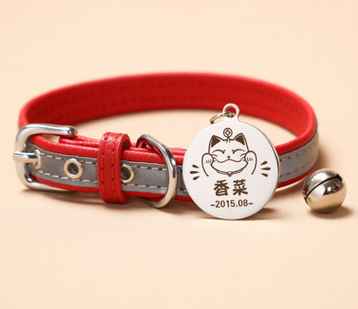 Нашийник със звънец и висулка подходящ за кучета и котки 