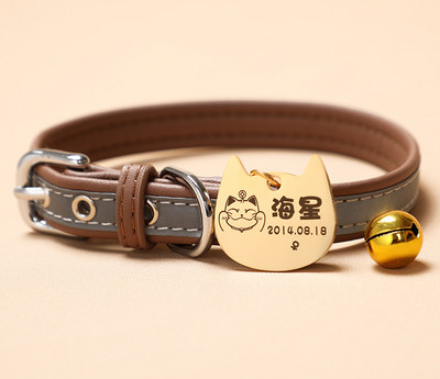 Нашийник със звънец и висулка подходящ за кучета и котки 