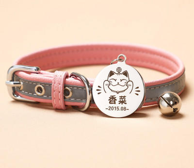 Нашийник със звънец и висулка подходящ за кучета и котки 