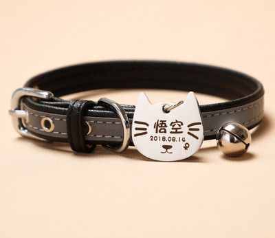 Нашийник със звънец и висулка подходящ за кучета и котки 